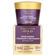 Hyaluron Gold. Krēms-pīlings sejai un kaklam, nakts 60+  (45 ml)